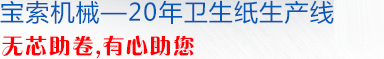 爱游戏官网(中国)官方网站机械